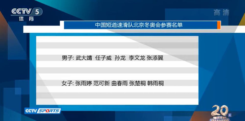 在德国天空体育的节目中，德国足坛名宿马特乌斯批评了拜仁一些球员以及主教练图赫尔。